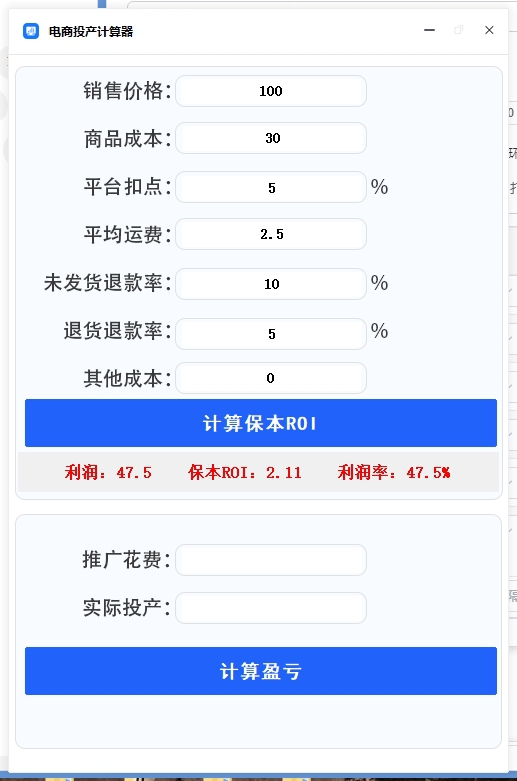 微信截图_20250701233338.png