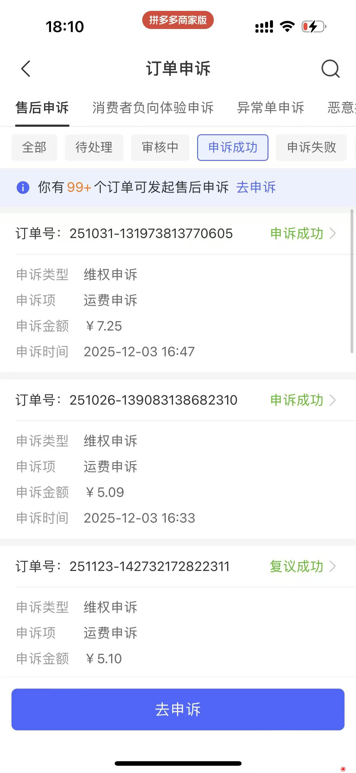 微信图片_20251206222013_14_1952.jpg