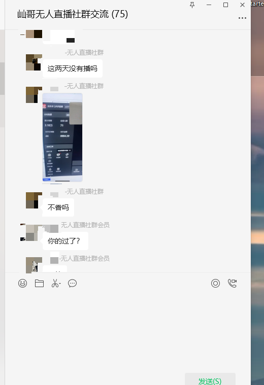 截图202407250956471046.png